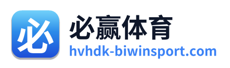 必赢体育